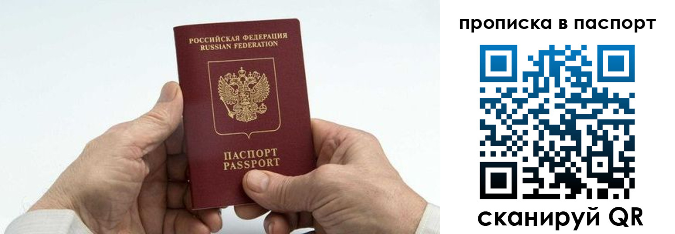 временная регистрация собственник в Благодарном