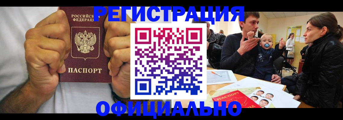 регистрация для дет. сада в Благодарном