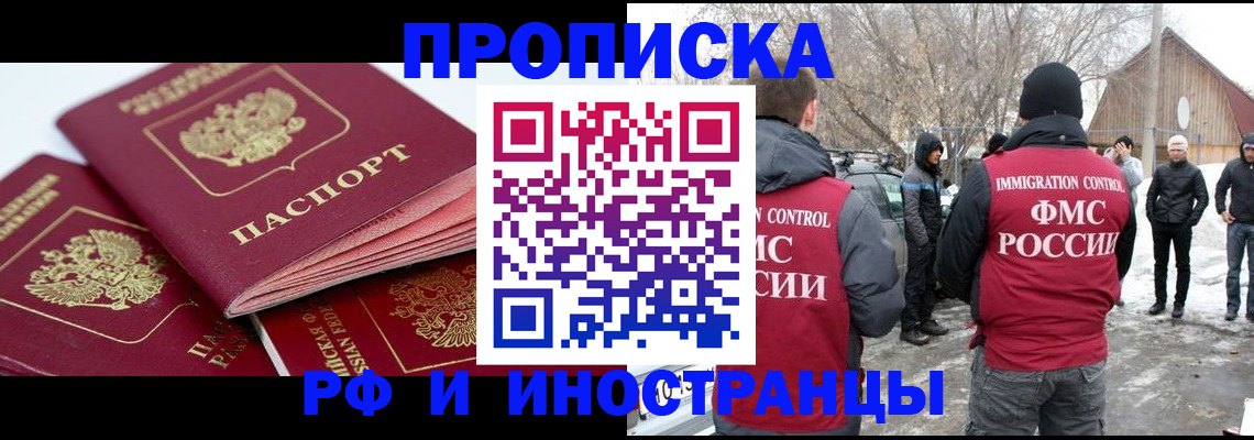 форма 3 в Благодарном